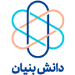 دانش بنیان